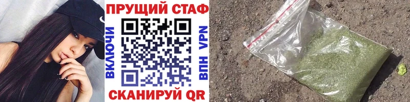 Магазины продажи наркотиков Шиханы СОЛЬ COCAIN Псилоцибиновые грибы Мефедрон АМФЕТАМИН Канабис NBOMe ГАШИШ