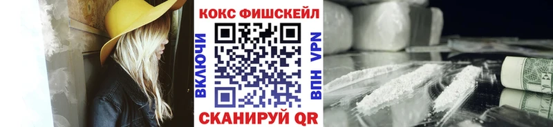 Кокаин VHQ  Шиханы 