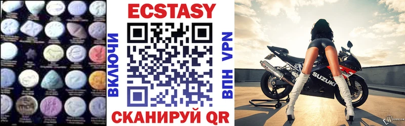 ЭКСТАЗИ таблы  купить  цена  площадка телеграм  Шиханы 