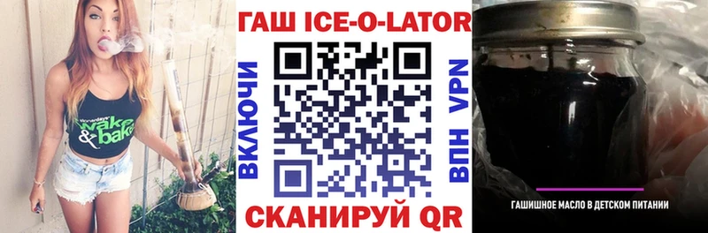 наркота  гидра зеркало  ГАШИШ hashish  Шиханы 