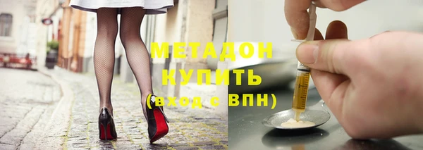 герыч Абдулино