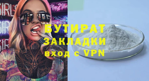индика Абаза