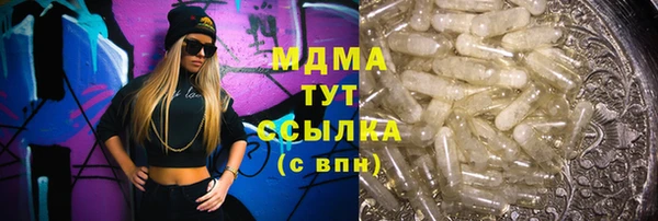 мдпв Абинск