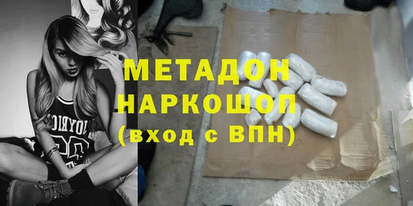 герыч Абдулино