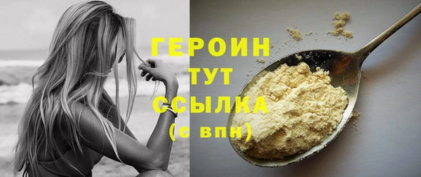 герыч Абдулино