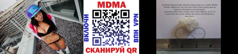 MDMA crystal  закладки  Шиханы 