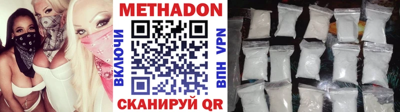 МЕТАДОН мёд Шиханы