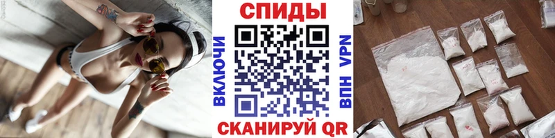 МЕТАМФЕТАМИН Methamphetamine  Шиханы 