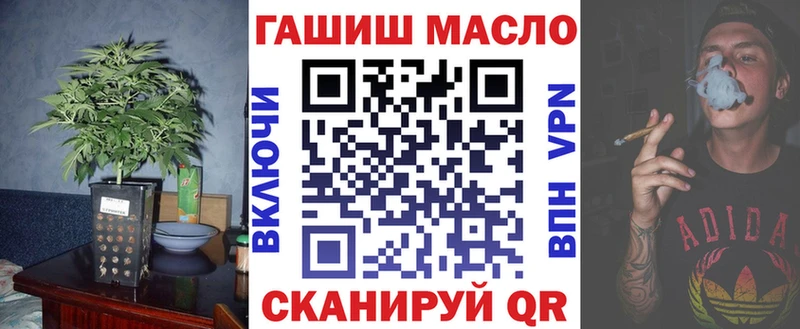 хочу   Шиханы  Дистиллят ТГК гашишное масло 