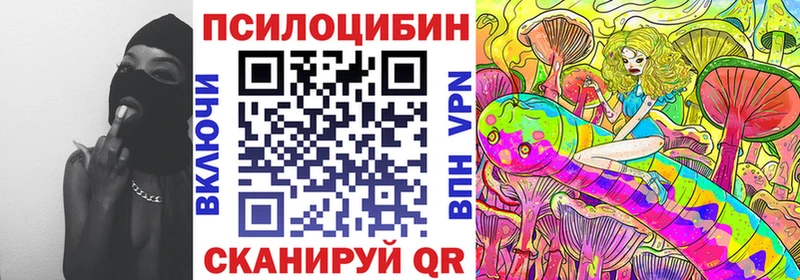 blacksprut маркетплейс  Шиханы  Галлюциногенные грибы прущие грибы 